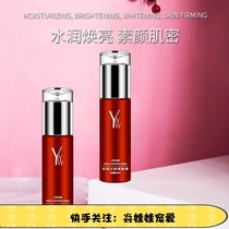 Yan doll pearl moisturizing makeup cream Lazy concealer moisturizing cream White brightening moisturizing student