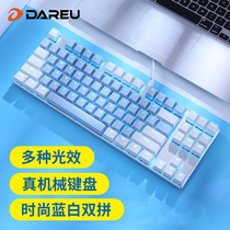 Darwin Mechanical Keyboard EK815 Game Luminescent Wired Blue Axis Black Axis 108 Chicken E-Competition 87 Key Tea Red Axis