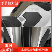 W factory BMW R1250GS fuel tank stickers R1200GS ADV waterbird fuel tank protection stickers BMW Motorcycle accessories