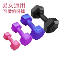 Dumbbells for women Fitness equipment Household male small dumbbells for women A pair of beginner thin arms for children 1 kg 2kg