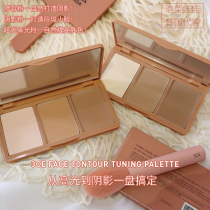 3CE three-color repair plate highlight shadow nose shadow Shadow natural bright matte stereo makeup long-lasting multi-purpose