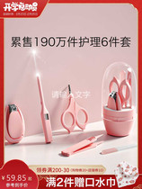 Anti-pinch meat baby nail scissors set Newborn special newborn baby safety scissors pliers Childrens artifact supplies