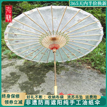 Hanfu oil paper umbrella rainproof sunscreen classical Jiangnan antique dance props craft Japanese umbrella (cherry blossom dance)