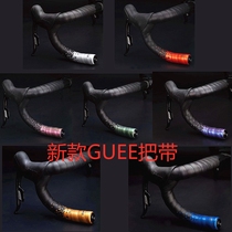 GUEE SL road car handle belt anti-pollution washing bicycle dead speed car handle new gradient colorful belt