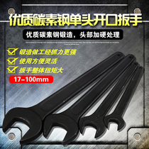 Single-head opening wrench Hexagon nut wrench 24-36-41-46-50 large opening dead mouth wrench fork mouth