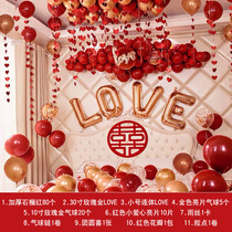 Wedding Net red wedding room balloon set Daquan wedding room double wedding Red Wedding scene decoration supplies