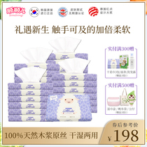 Shunshuner Somele Korea imported baby wet and dry dual-use cotton soft towel Baby cloud soft towel portable 30 pieces 24 packs