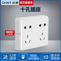 Positive Temming Assembly Switch Socket Panel Porous Home Wall Type Ultra Slim Clear Line 86 Type Double 2 Five Holes 10 Holes ten Holes