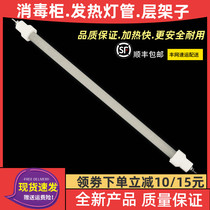 Beauty 100K03 80K03 Sterilization Cabinet Fever Lighting Tube Heating Germicidal Lamp 304 Stainless Steel Layer Rack Bowl chopstick stand