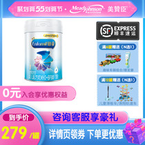 (RMB279 cans Shunfeng shipped) Mezzanchen Platinum Rui A2 1 segment 850g Baby newborn milk powder