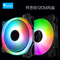 Qiao Sibo FR-502 colorful streamer version 12CM chassis fan FR-701 color version D port can be connected in series