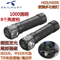 SKILHUNT H03 H03R 1000 Lumens Multi-purpose L-shaped Work Light Side Luminous Headlamp