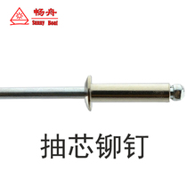 (Chang Zhou accessories) rivets with private brand products used by category