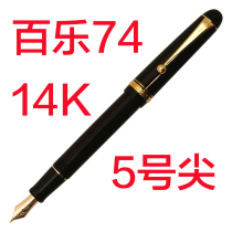 (Foto) Heckler 74 pen Pilot Custom 74 ink pen 14K transparent Japanese Entrance Gold Pen