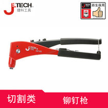 Jike tool rivet gun is simple and convenient to use safe and special price. New quality assurance