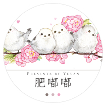 (Sub-packed whole roll) Shale Group Fat Dudu Ancient Wind Cute Handbook Decoration and Paper Tape Flower and Bird