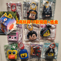 New 2019 McDonalds Lego Movie 2 Toy Keychain Batman Superman Puzzle Justice League Hang