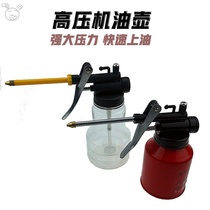 Oil pot high pressure metal oil pot oil manual oil injection machine oil refueling small household extended hose transparent raw