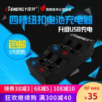 Chite 1220 1632 2032 2025 2016 2450 2477 Button lithium battery smart charger