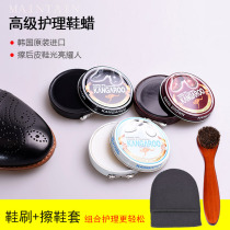Original imported Korean kangaroo solid iron box shoe polish universal shoe polish Black brown colorless leather shoe wax
