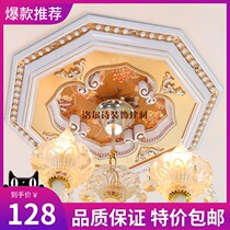 European lamp plate Lamp pool decoration Living room ceiling plaster ceiling modeling lamp pool line pvc lamp plate polygon