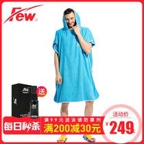 FEW New Towel Coat Public Waters Swimming Sport Special Suction Speed Dry Thickened Towel