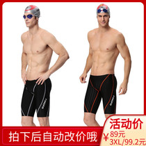 Yingfa 9102 spandex mercerized fabric quick-drying five-point professional male adult swimming trunks have childrens size