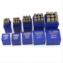 Digital steel printing steel number steel code 0-9 English letter steel nail punch A- Z steel printing word 2mm-12 5mm