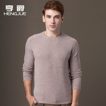 Thick cashmere sweater mens round neck pullover Korean youth casual solid color sweater mens pure cashmere sweater winter