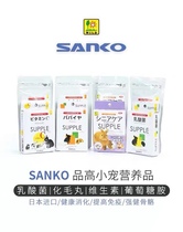 Ball ball sauce whole bag transportation products High lactic acid bacteria particles vc pills Papaya slices Hair discharge maintenance intestinal regulation Intestinal