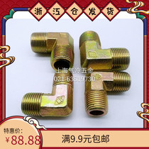 Steel external wire elbow hydraulic iron external tooth connector tubing transition conversion elbow 1 2 3 4 6 points 1 inch