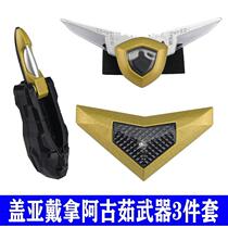 Ottman Call Wearing with Flash Sword Diga Golden Rod Gaia Sapphire Tapered Tank Transformers Aguru Sapphire Bracelet