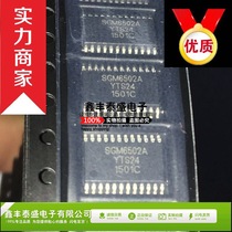 S 6502AYTS24G TR Analog special switch chip S 6502A New original TSSOP24