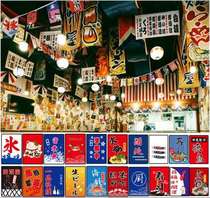 Japanese-style flag-hanging flag-house decoration sushi Japanese restaurant string flag and wind decoration hanging flag Curtain flag