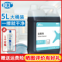 Washing toilets large barrels of toilets hotels toilet descaling agents cleaning spirits strong yellow barrels testing