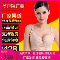 Underwear bra beauty salon body manager mold thin short bra body underwear women's body shaping clothing