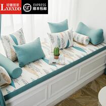 LXRXDD floating window mat windowtable mat Nordic ins simple modern sponge balcony mat bedroom tatami card seat mat