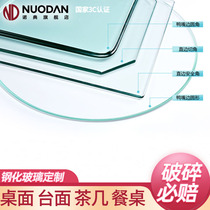 Glass tablecloth tempered household anti-scalding wash-in waterproof and oil-proof tablecloth heat insulation rectangular tablecloth coffee table pad