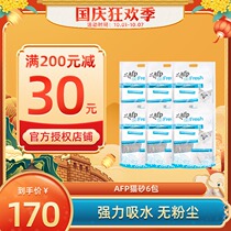 Madian Lao Zhao AFP natural corn tofu cat litter original cat litter dust-free deodorant tofu box 6 Packaging