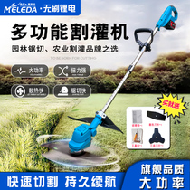 Lithium electric mower brushless electric rechargeable agricultural multifunction weeding mowing small home lawn mower