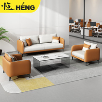 Office sofa Business reception meeting office negotiation Leisure lounge area Simple modern coffee table combination set