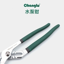 Long Deer Five Gold Tools 10 Inch Water Pump Pincers Water Heating Duct Tube Pliers Stainless Steel Bathroom Pliers Plumbing Pliers