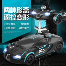 Induction deformation remote control car deformation robot racing wireless remote control car childrens toy boy 2-6 years old