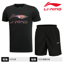 Li Ning short-sleeved mens T-shirt 2021 summer new sports T-shirt running suit short-sleeved T-shirt AHSJ153