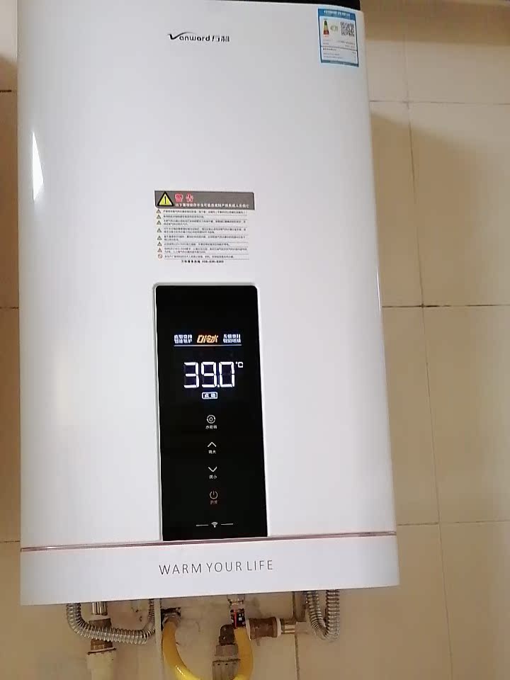 讨论评测万和燃气热水器怎么样？质量好不好？