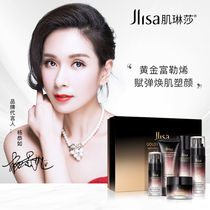 Myelena Gold Fullerene Water Replenishing Moisturizing Essence Cream Lotion Skincare Suit Students Makeup Men And Women