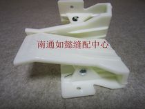 Special plastic white clip for single-pin computer quilting machine accessories (thickened type)