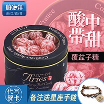 France imported twelve constellations sugar raspberry sugar hard candy fruit canned birthday gift casual snacks