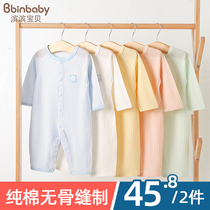 Baby conjoined clothes pure cotton baby autumn clothes newborn clothes climbing clothes summer long sleeve pajamas monk spring and autumn