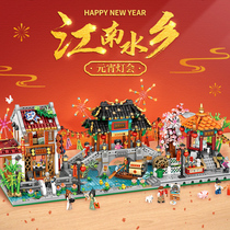 Park Loz Lizhi Li Zhijiang Nanshui Township Liangting Pavilion Tea Museum Building blocks New Year gifts Adult assembled toy building models